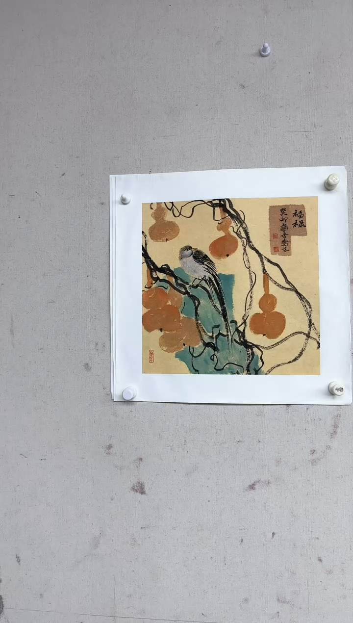 【闪购商品】纸本1炳山艺术----兰建华作品