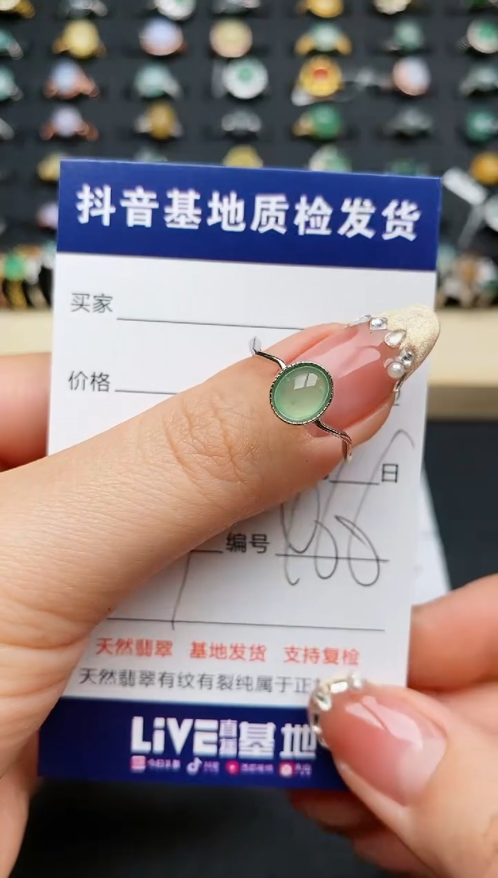 【闪购商品】翡翠戒指银S925镶嵌...........