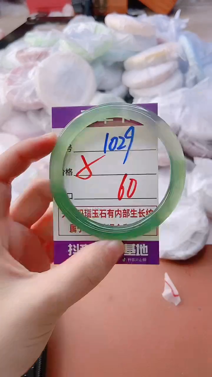 手镯玛瑙/玉髓未镶嵌1029