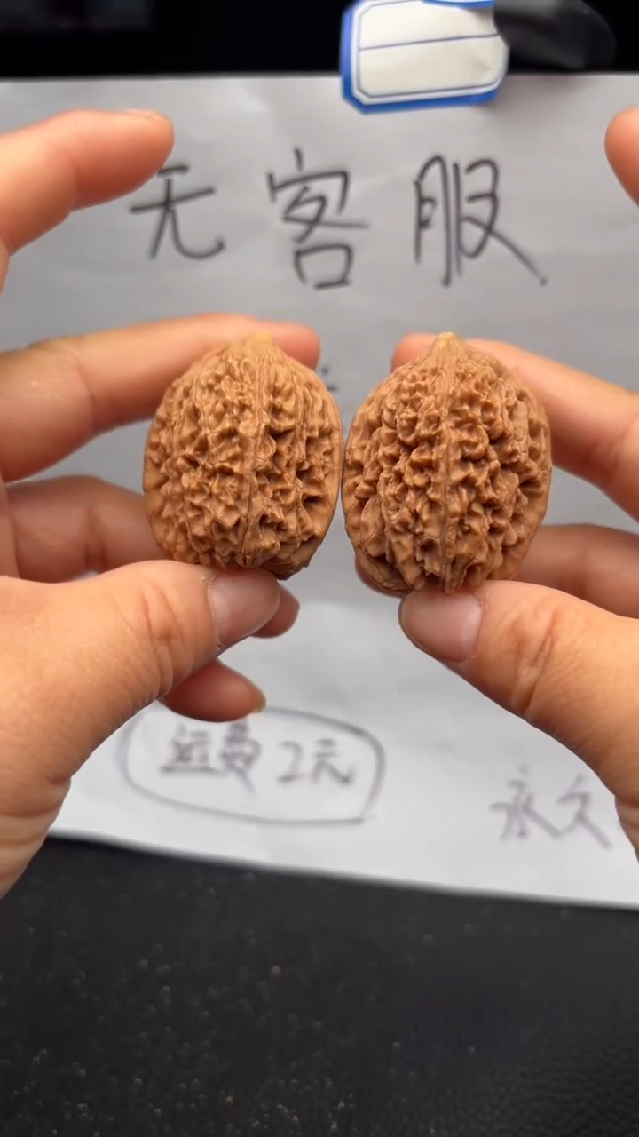 把件文玩核桃773蒜头