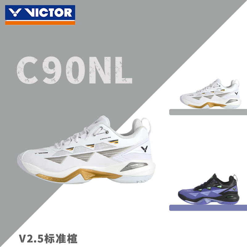VICTOR/威克多缓震系列C90NL专业羽毛球鞋防滑缓震