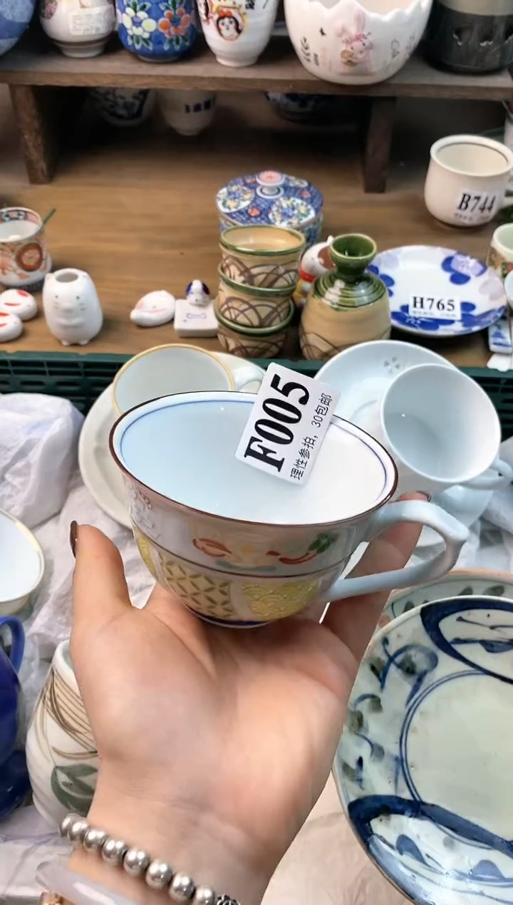 【闪购商品】瓷片ε＝ε＝ε＝(#>д<)ﾉ