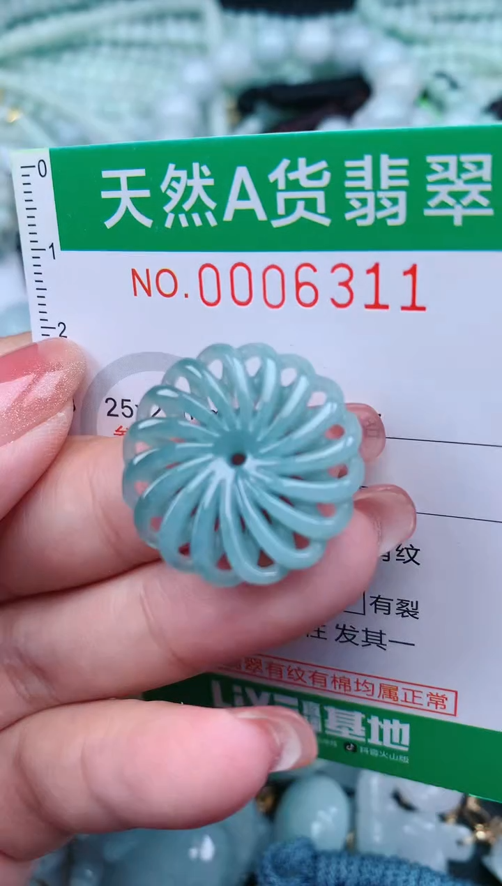 【闪购商品】翡翠颈饰未镶嵌.0006311