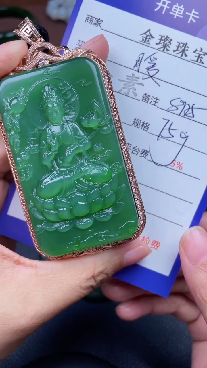颈饰银S925镶嵌和田玉暖**阳y235