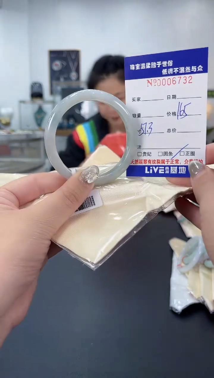 【闪购商品】翡翠手镯未镶嵌天然翡翠A货
