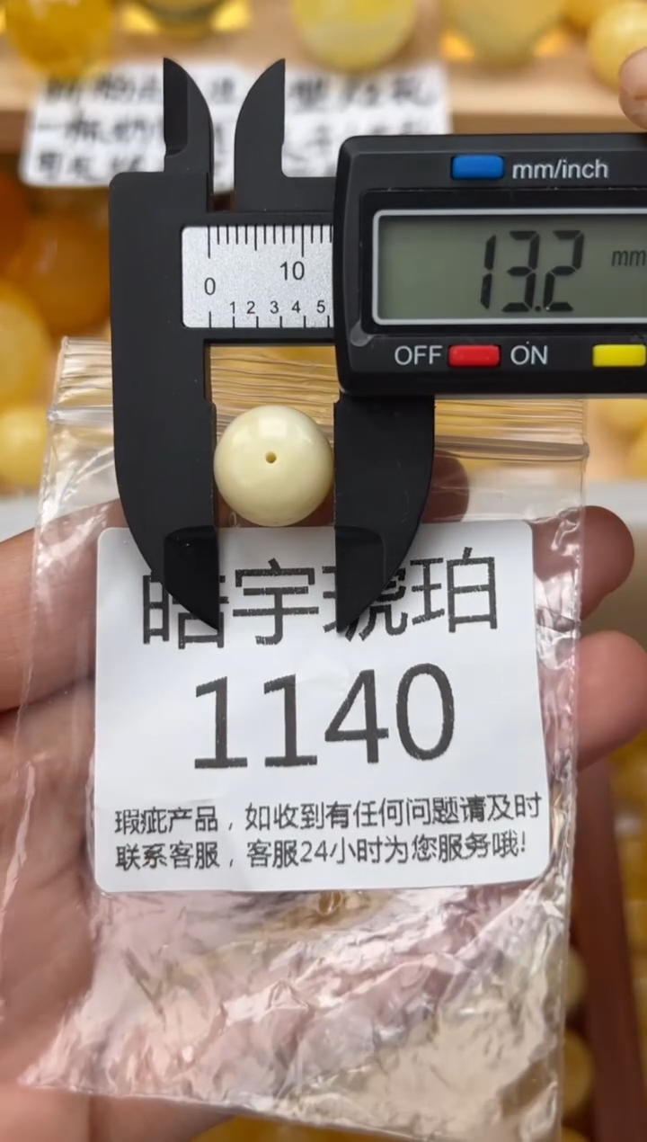 【闪购商品】琥珀裸石未镶嵌蜜蜡珠子带瑕疵