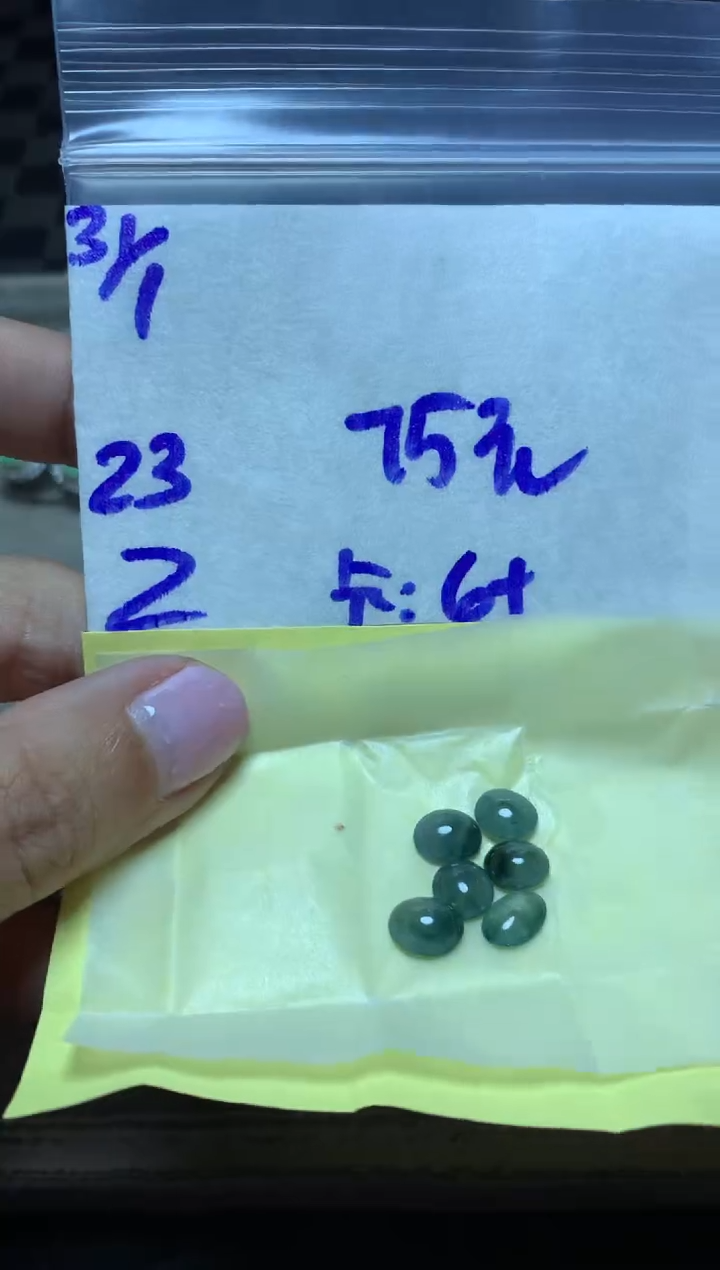 【闪购商品】定制翡翠未镶嵌4564612316513