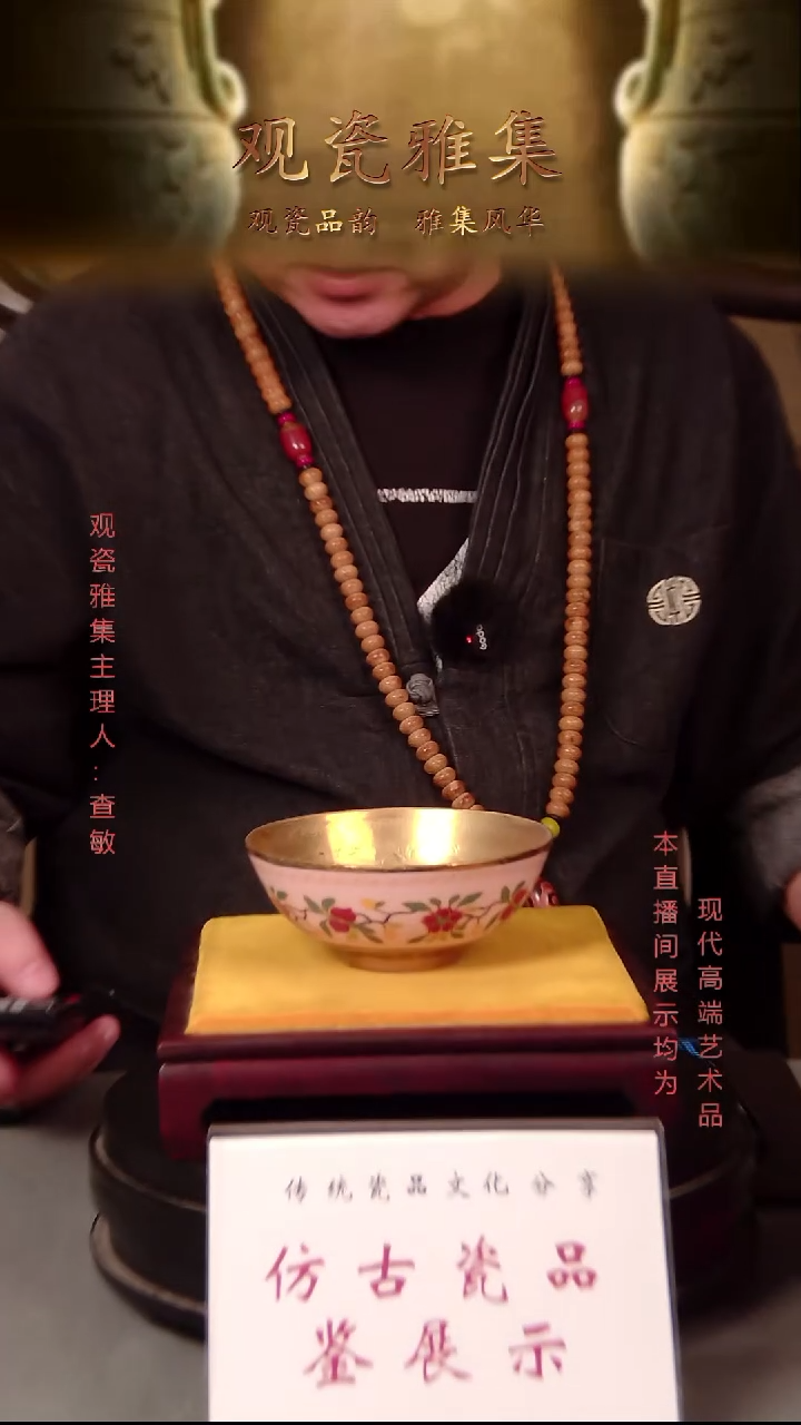 摆件瓷景德镇精品陶瓷2