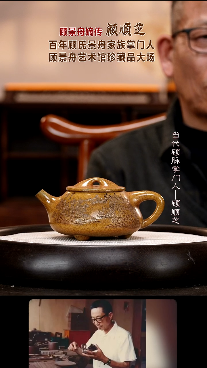 茶壶紫砂GSZ6  景舟石瓢  古法柴烧   320cc