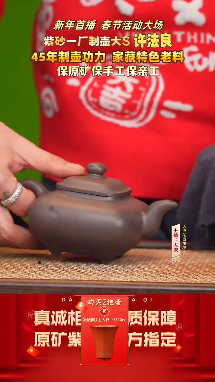 【闪购商品】紫砂茶壶125号许法良 古天青 330cc左右