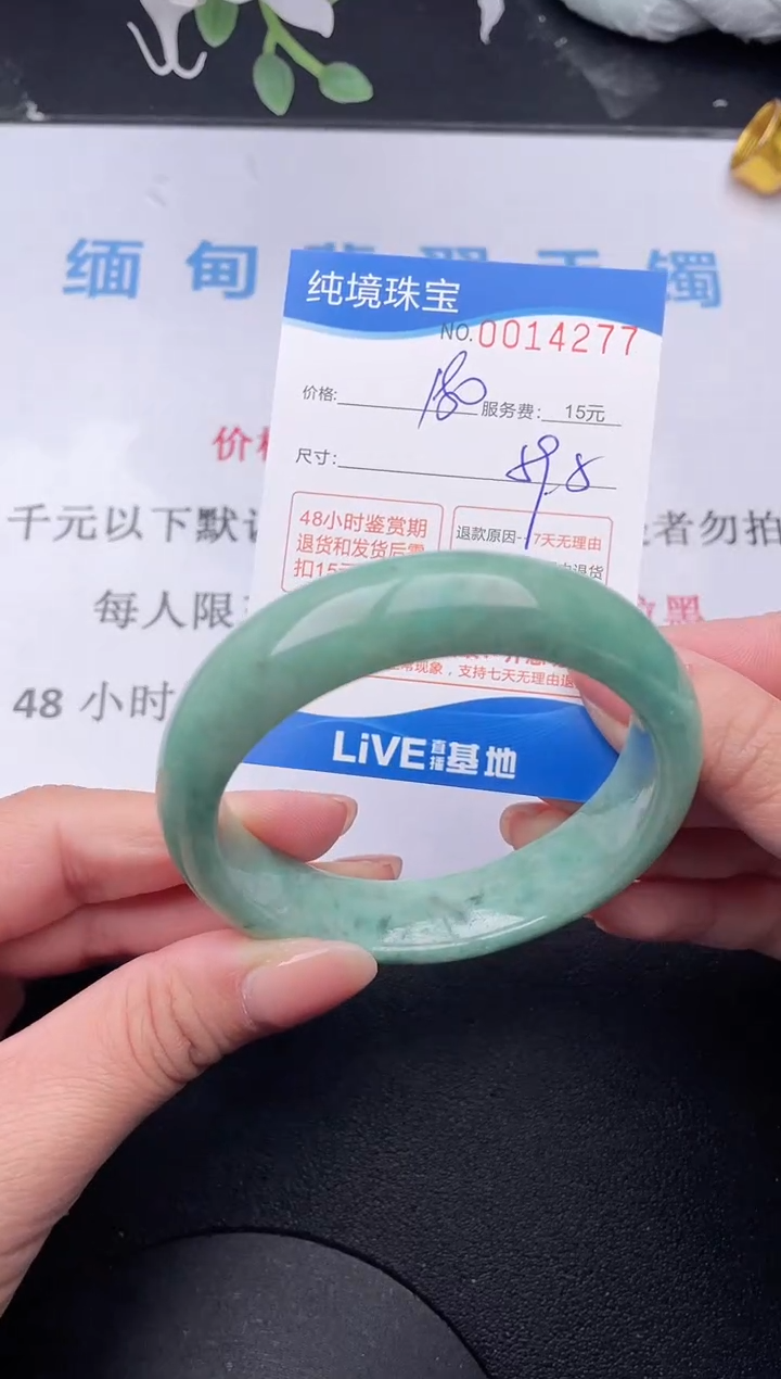 【闪购商品】77拍哪个发哪个图片为准