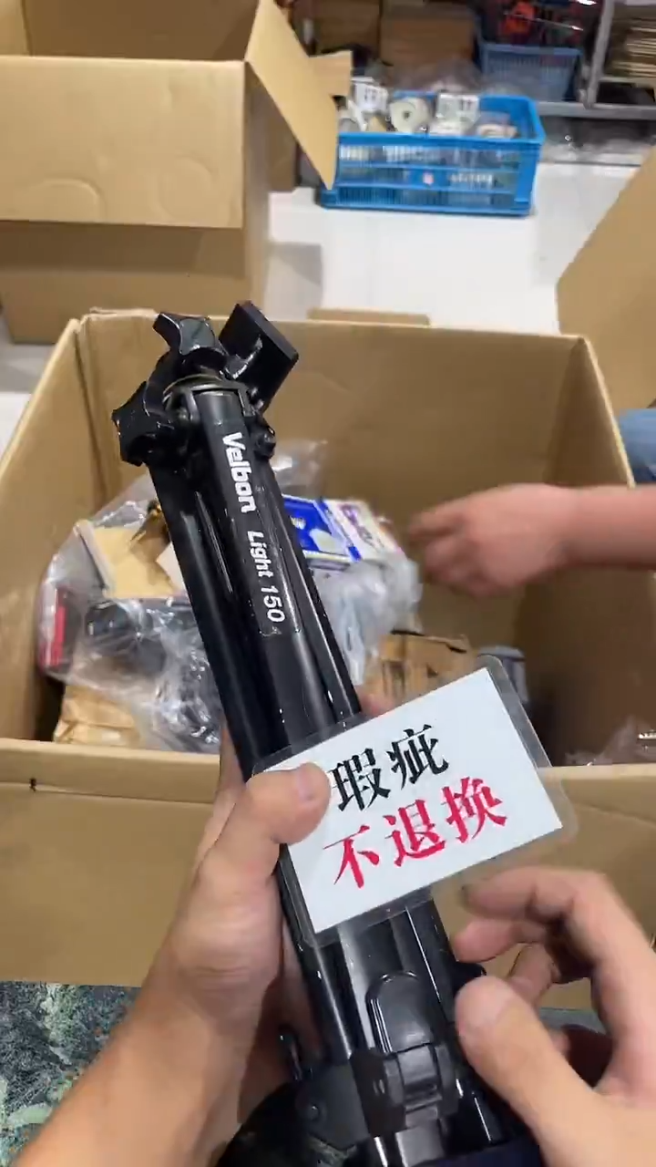 在*上中古杂货207号