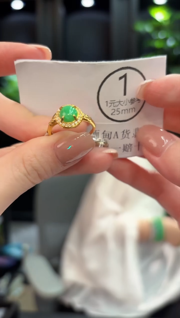 未镶嵌戒指翡翠 缅甸A货/支持复检/一件