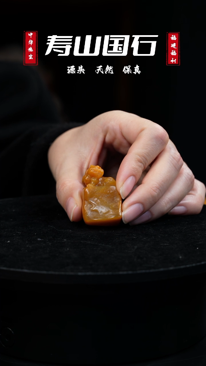 【闪购商品】寿山石印石本部田黄印章