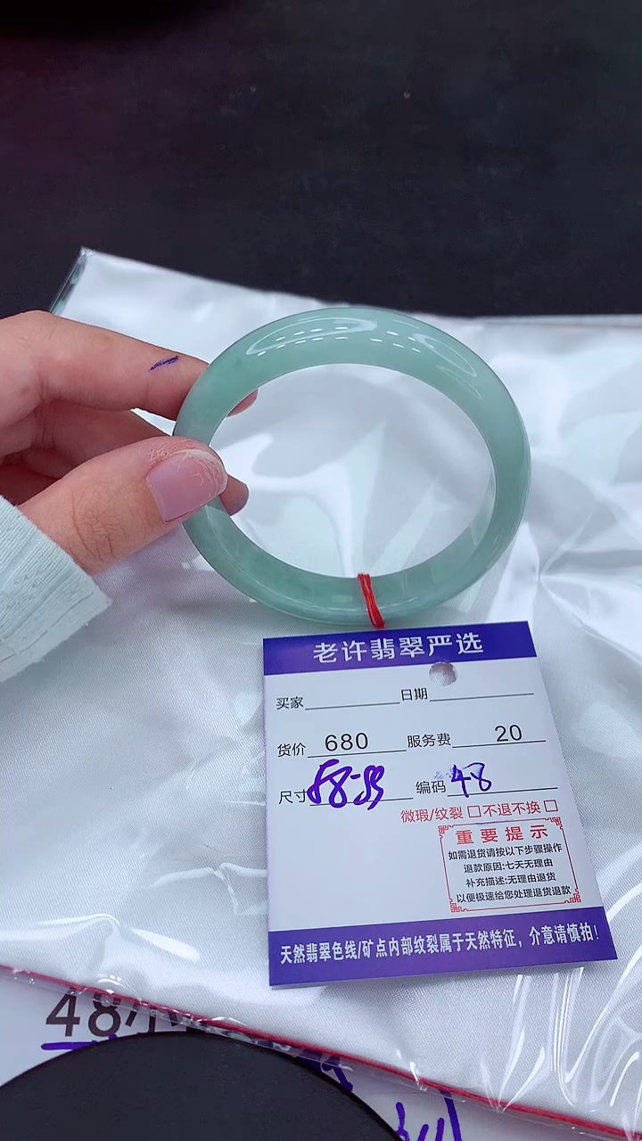 【闪购商品】翡翠手镯未镶嵌1111111111