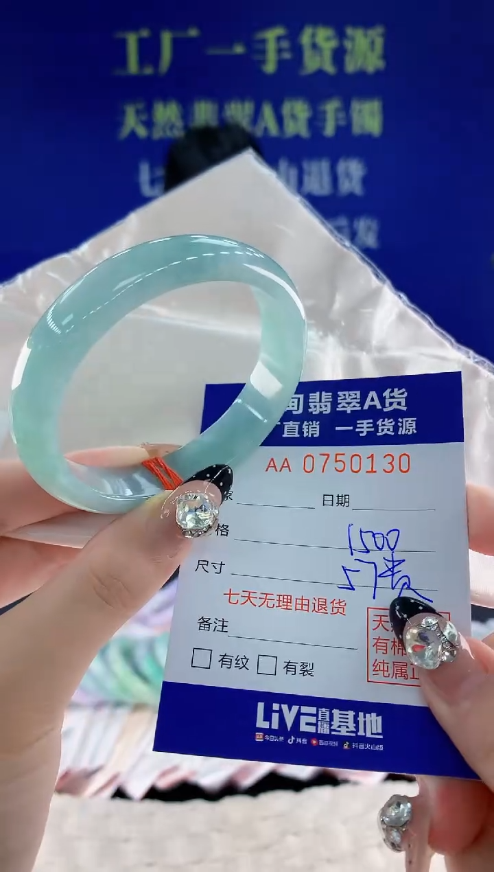 未镶嵌手镯翡翠30天然翡翠A货