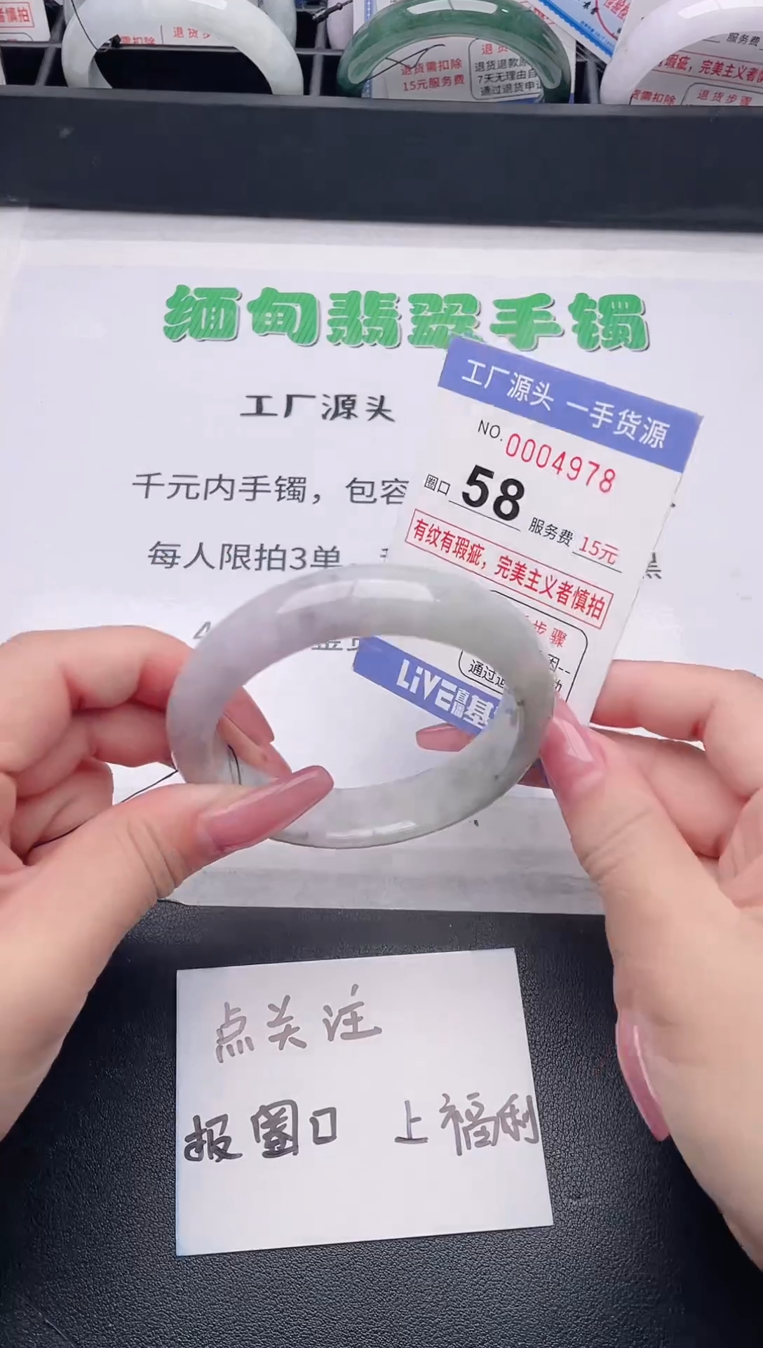 未镶嵌手镯翡翠翡翠手镯未镶嵌5