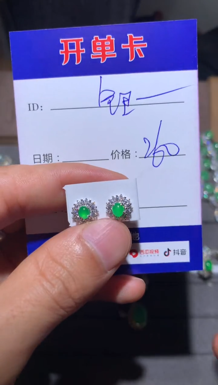【闪购商品】翡翠耳饰银S925镶嵌 钮祜禄君君财税