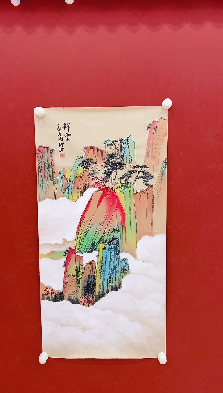 【闪购商品】书法沈国卿       国画   4平尺
