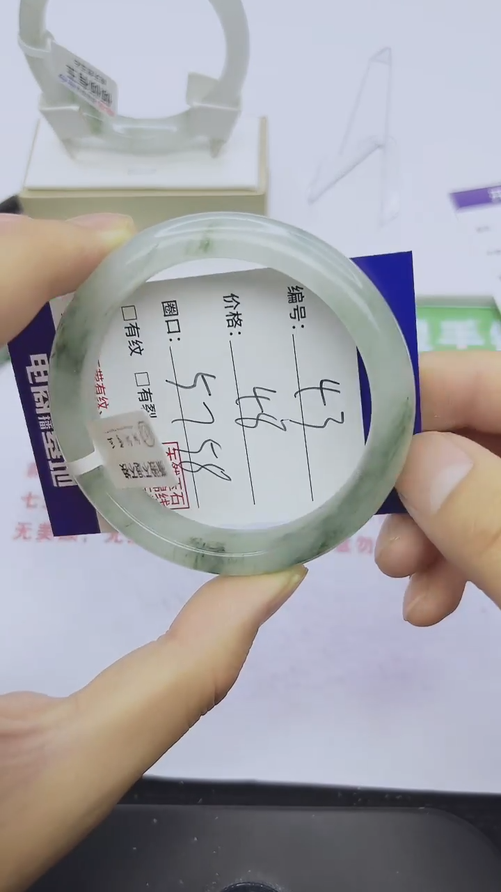 未镶嵌手镯石英质玉43-57/58