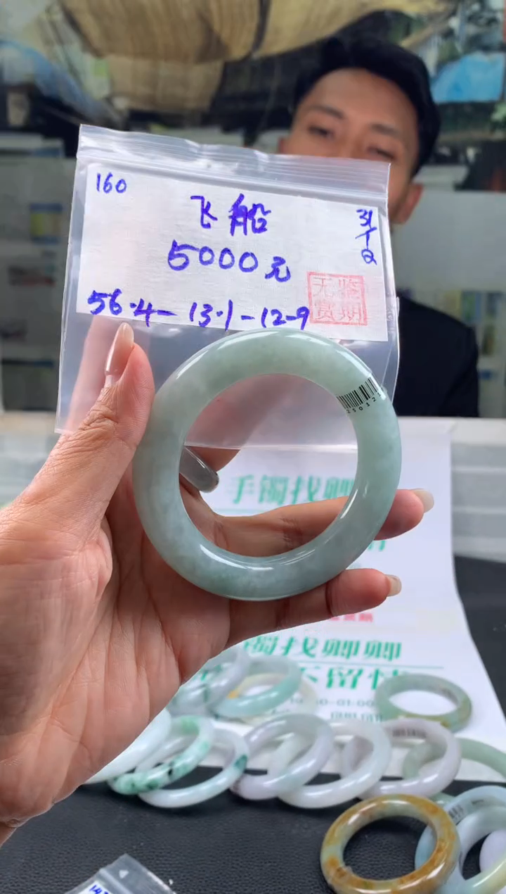 【闪购商品】翡翠手镯未镶嵌翡翠手镯 下单联系小耳机#160