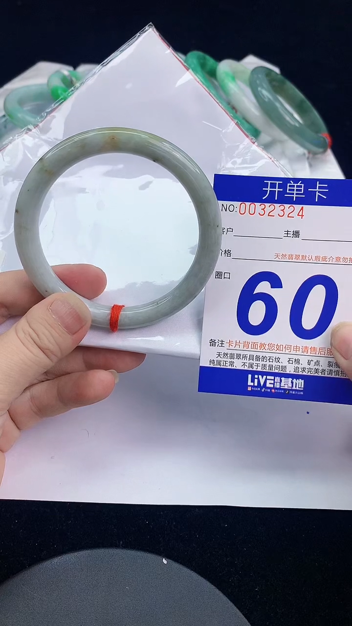 未镶嵌手镯翡翠AAAAAAAAAAAA