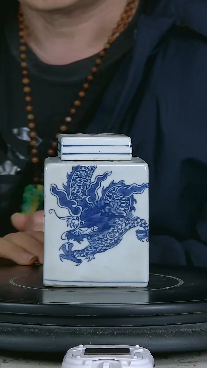 陶小*?青花精绘龙纹图罐