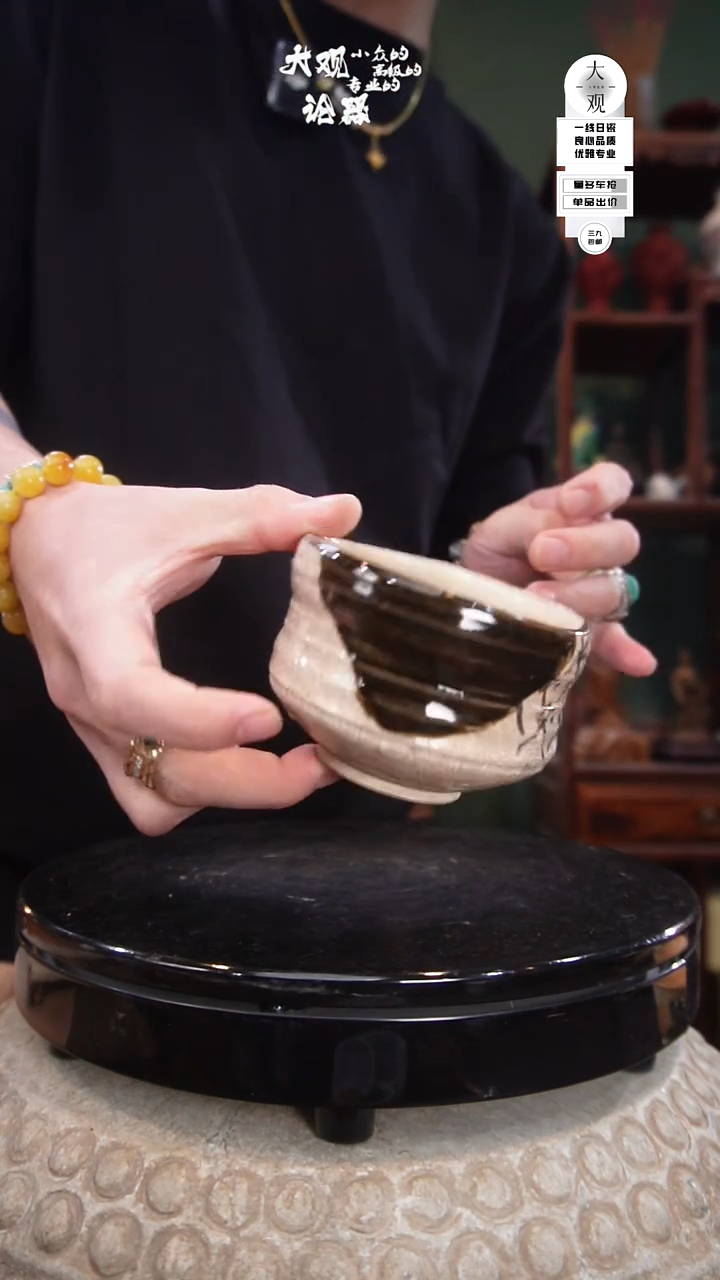 陶瓷素**具陶瓷茶周边中古品