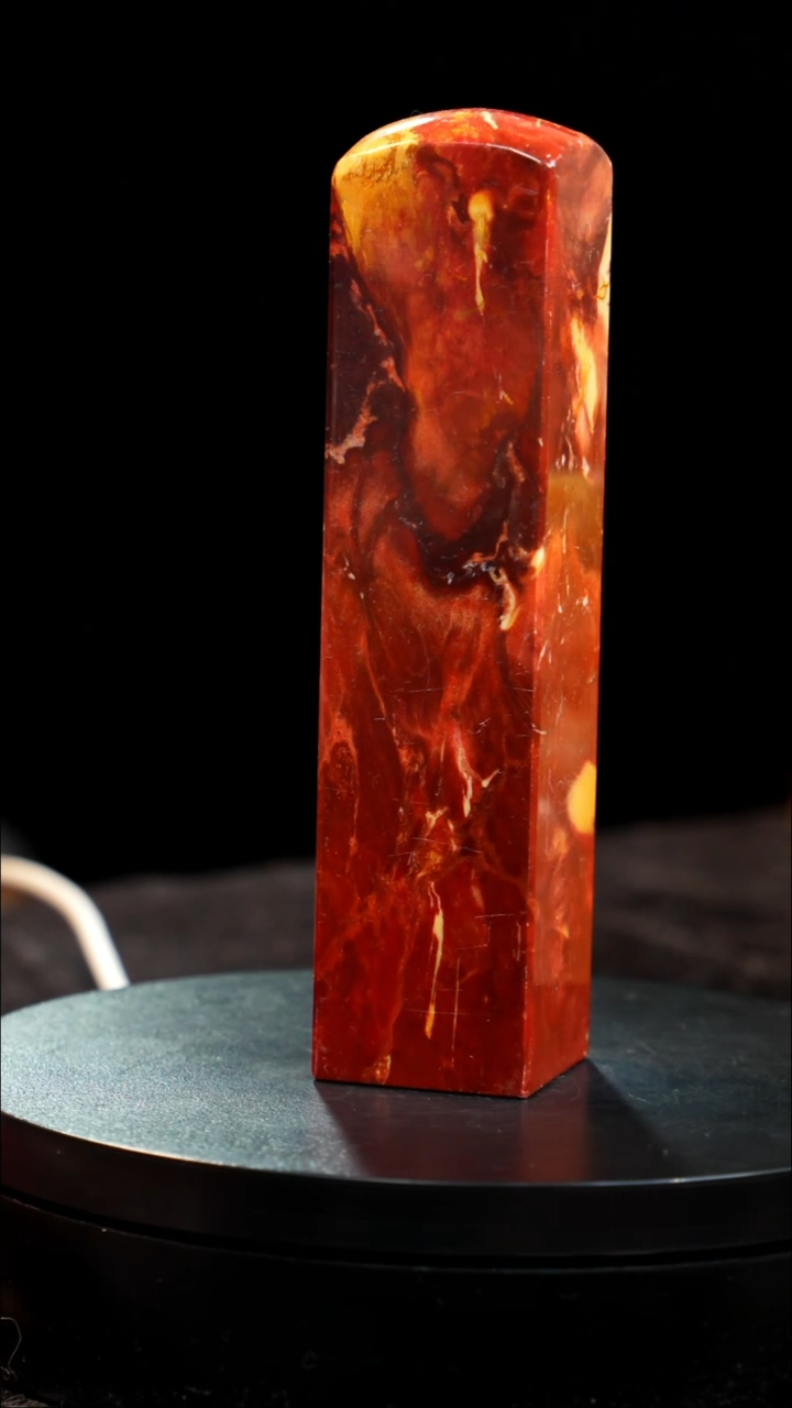 昌化石田黄红砂印章印章印章