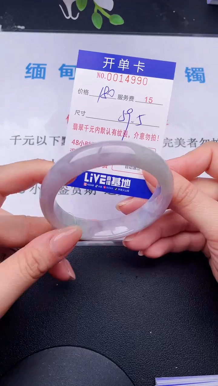 【闪购商品】90拍哪个发哪个图片为准