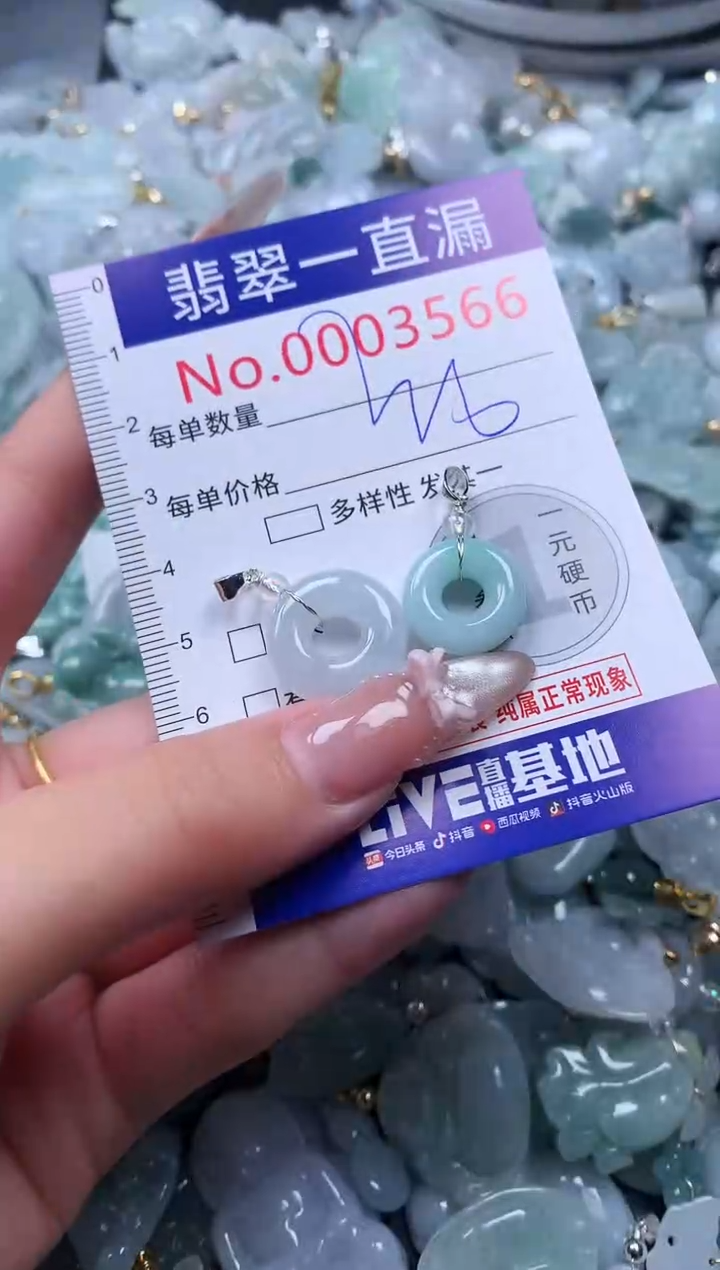 吊坠(不含链)未镶嵌翡翠3566