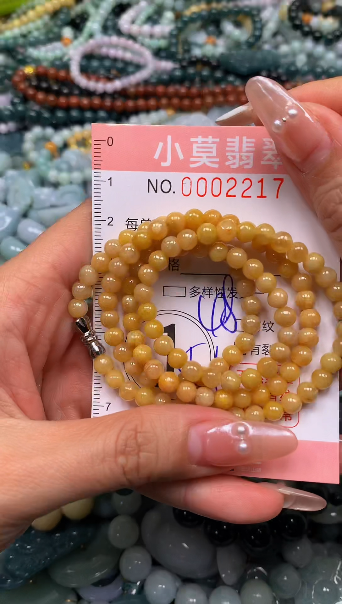 颈饰未镶嵌翡翠闪购002217