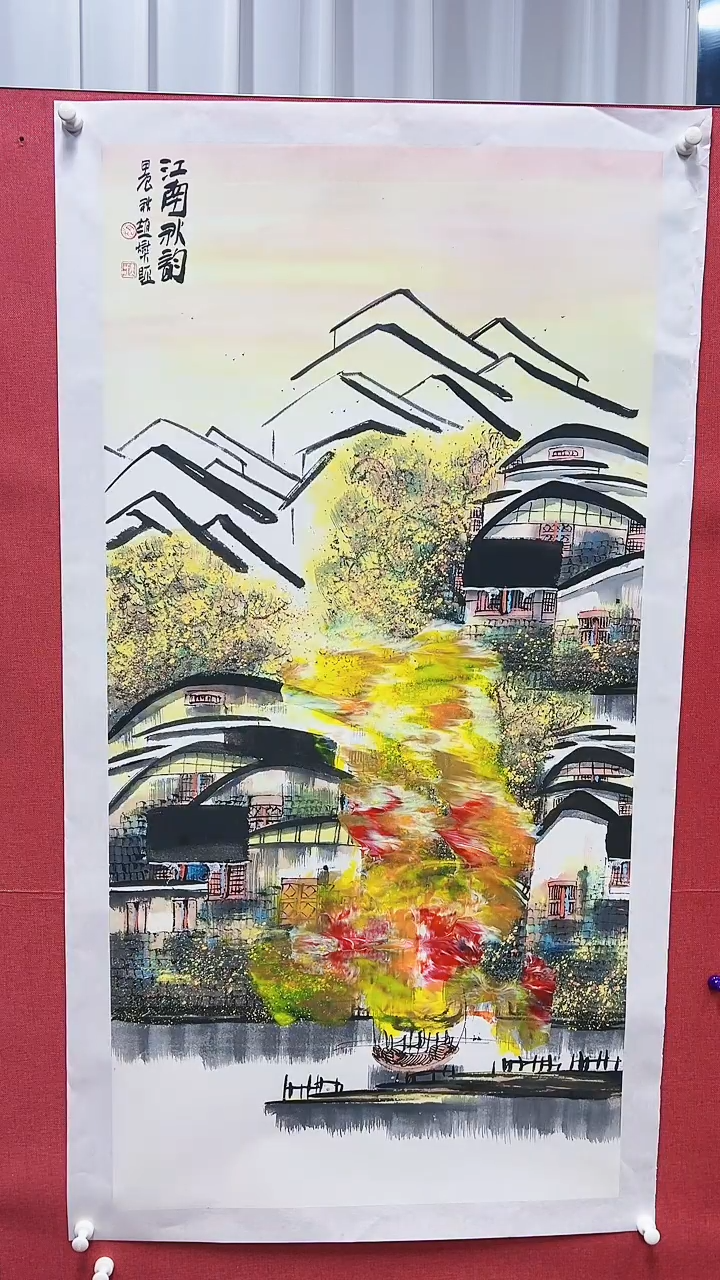 【闪购商品】绘画赵燮绘画8平尺金袍抽象山水