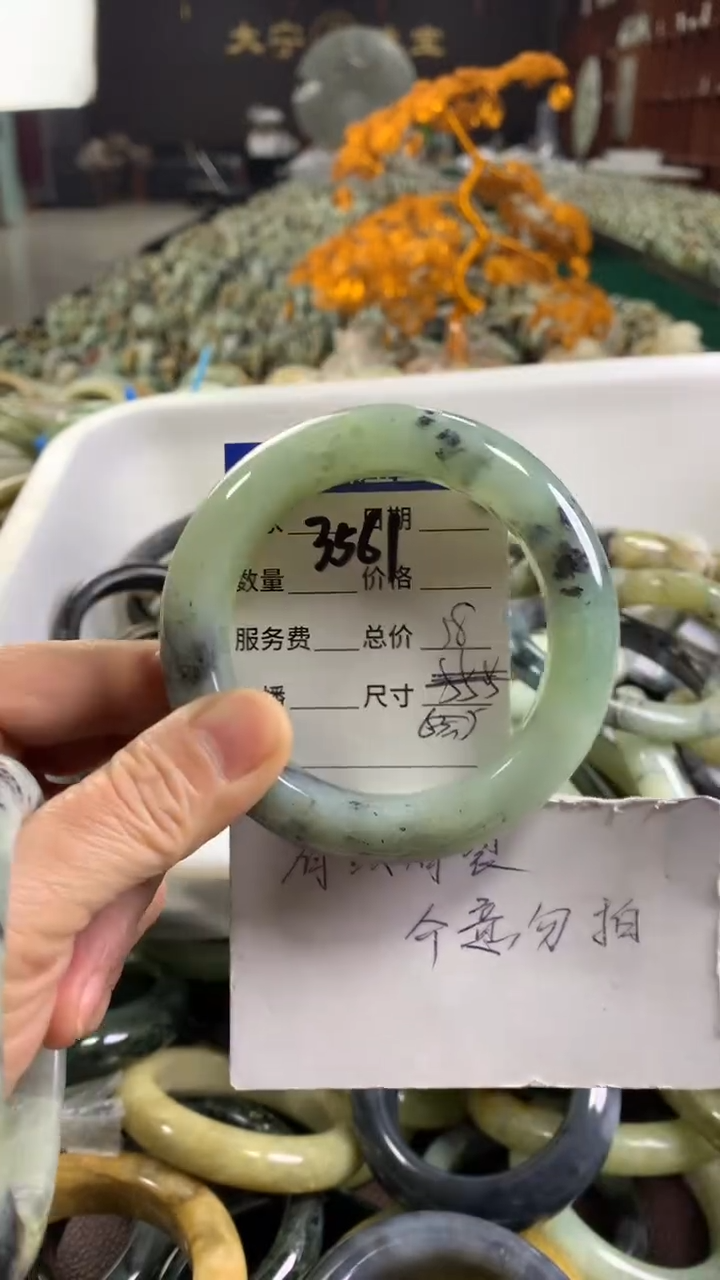 未镶嵌蛇纹石玉手镯3561