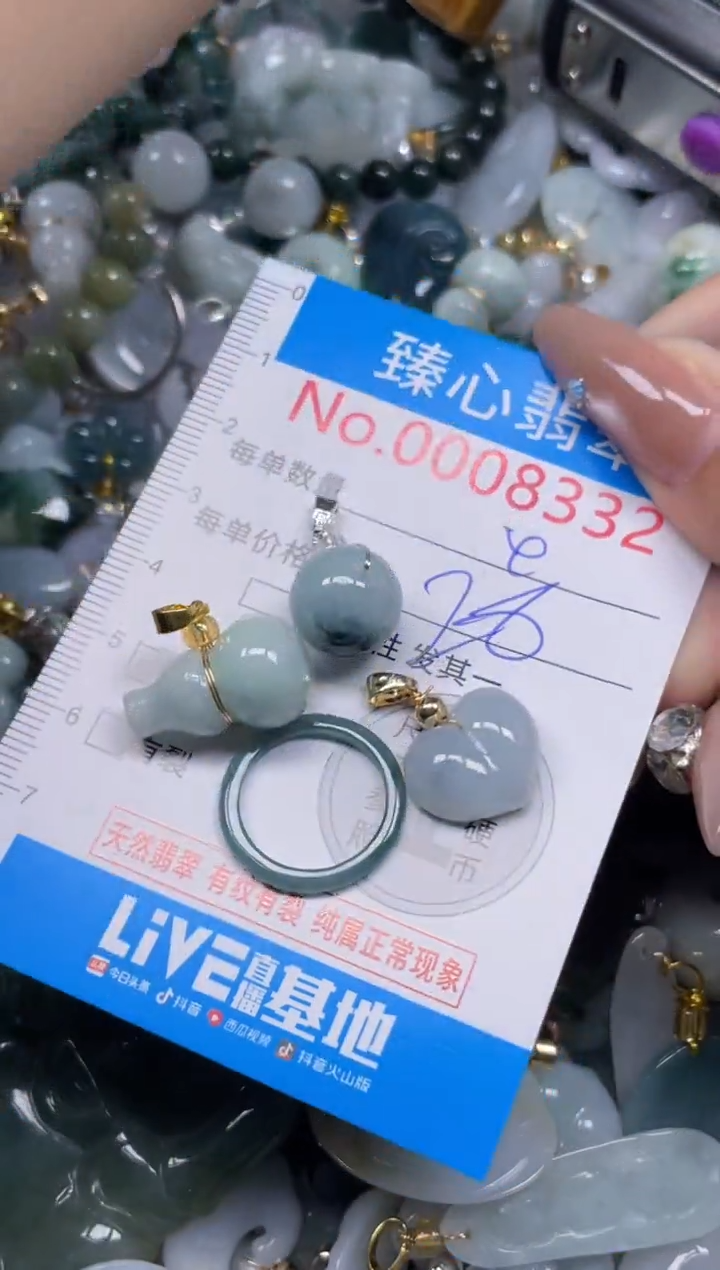 颈饰未镶嵌翡翠8332