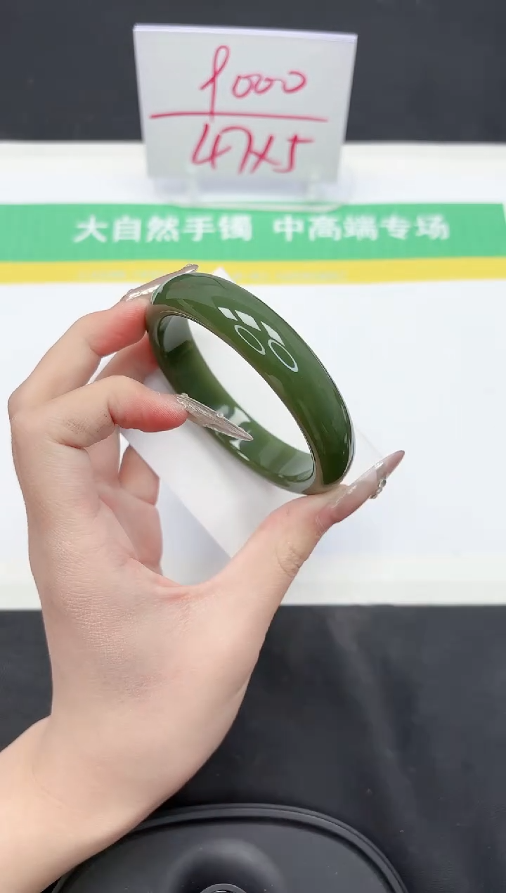 【闪购商品】石英质玉手镯未镶嵌92-58.5