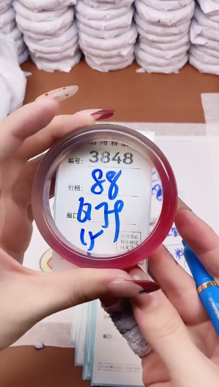 【闪购商品】玛瑙/玉髓手镯未镶嵌3848