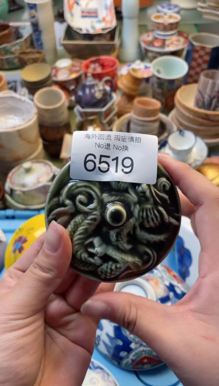 【闪购商品】摆件6519精美创意日式臻品