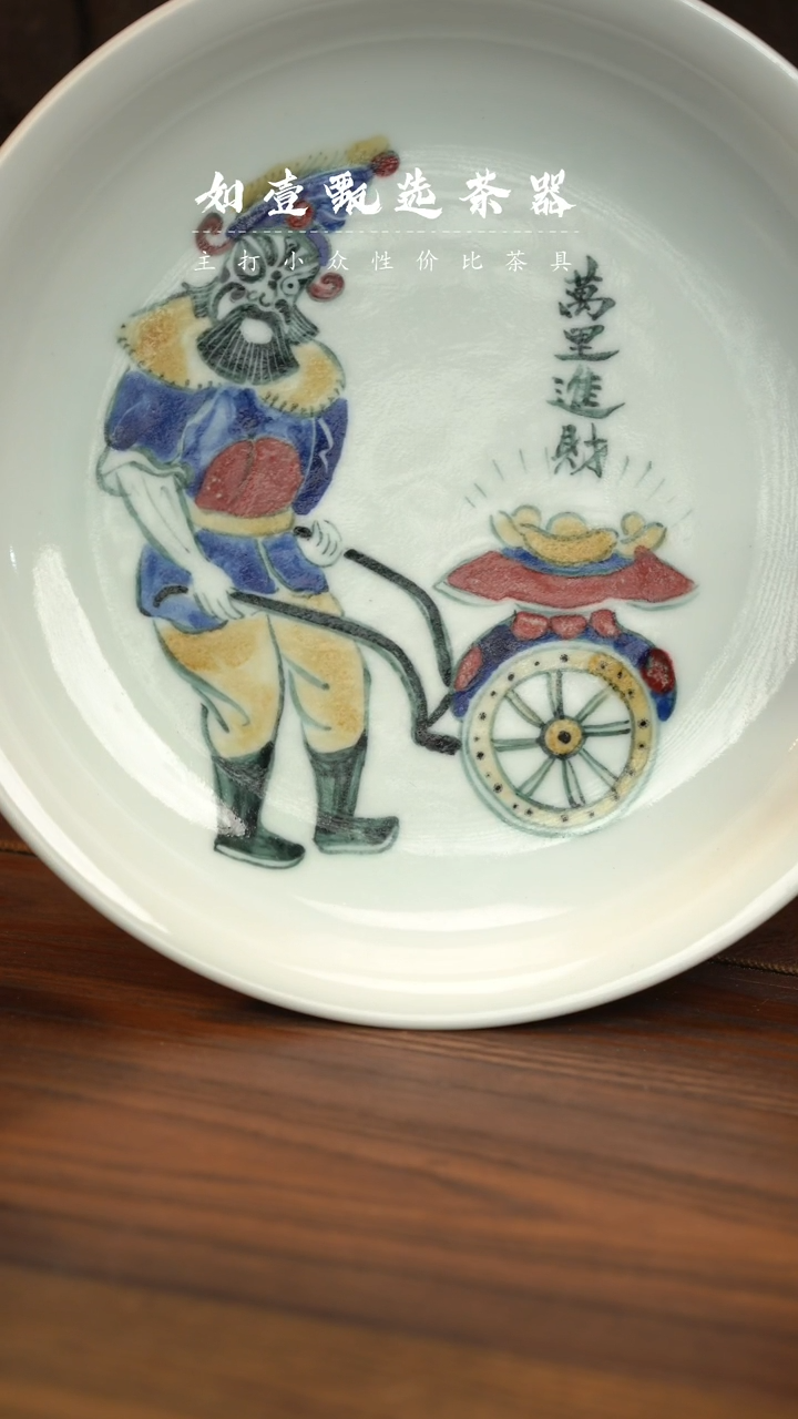 【闪购商品】如壹陶艺甄选好物