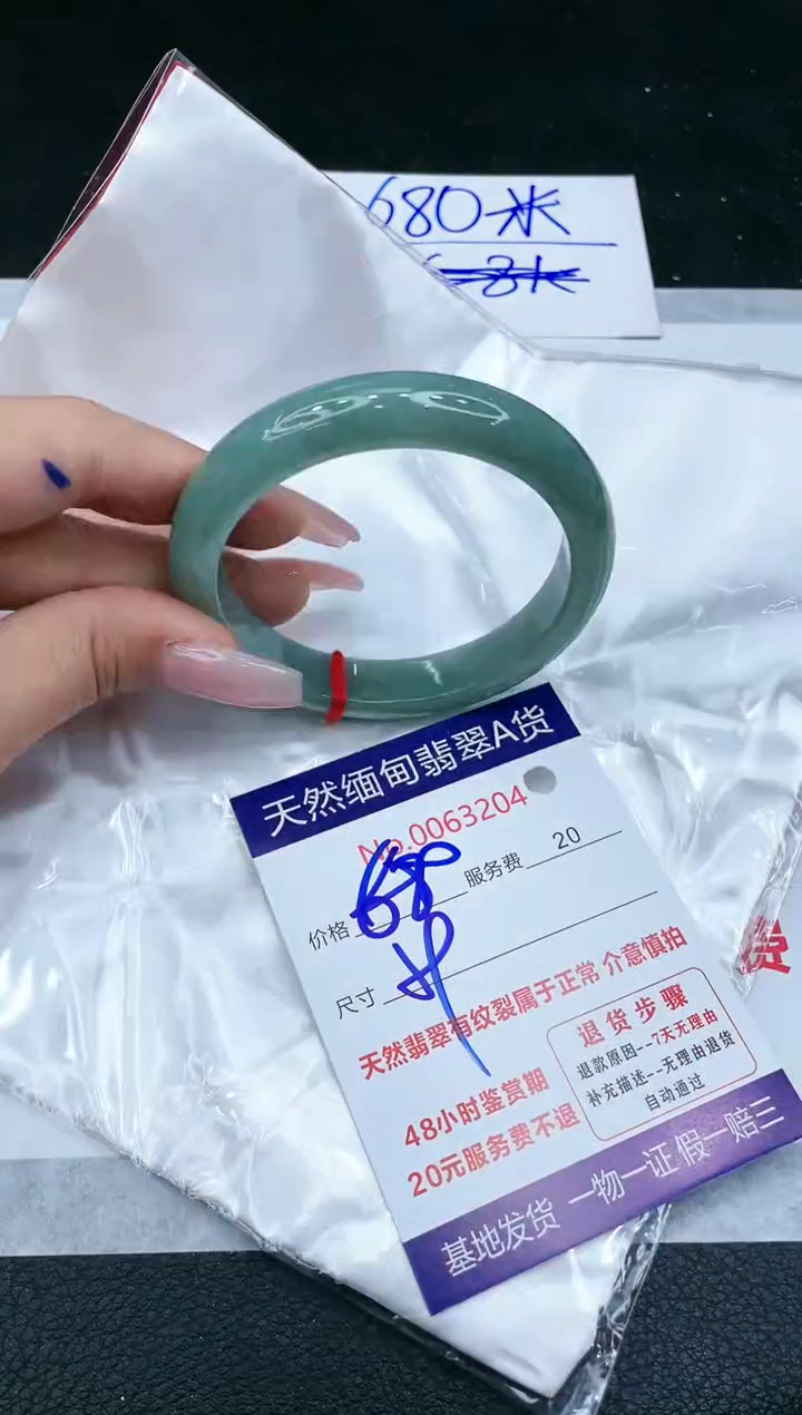 【闪购商品】翡翠手镯未镶嵌1111111111
