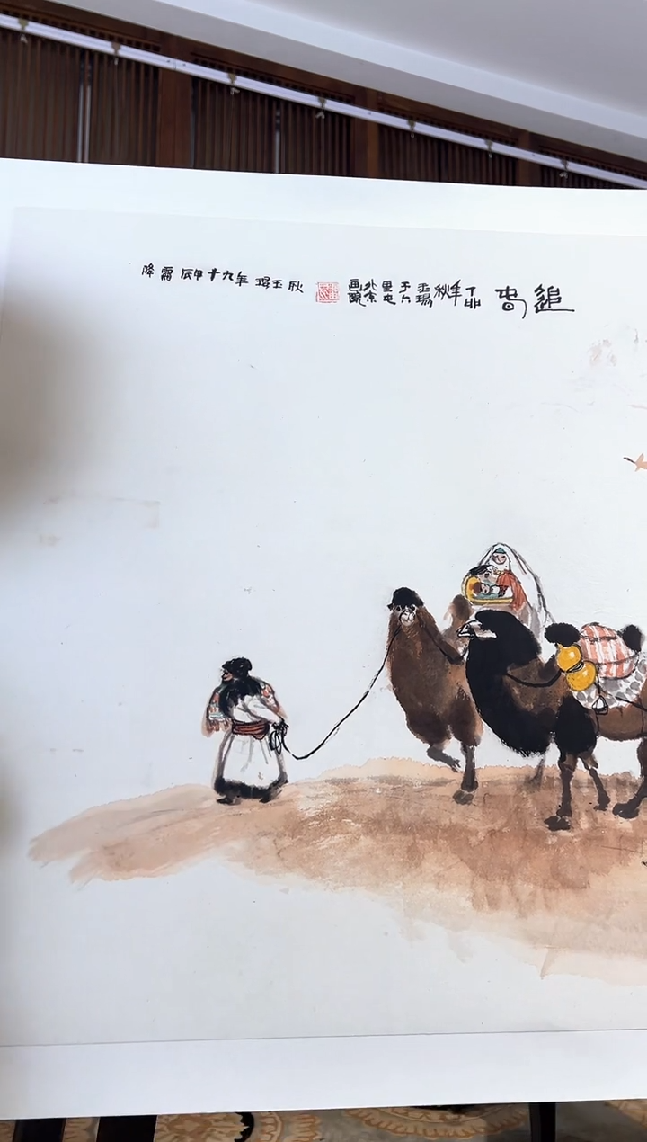 版画版画耿玉琨名章限量版画S