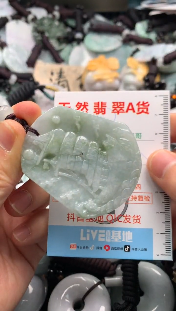 【闪购商品】翡翠吊坠(不含链)未镶嵌1