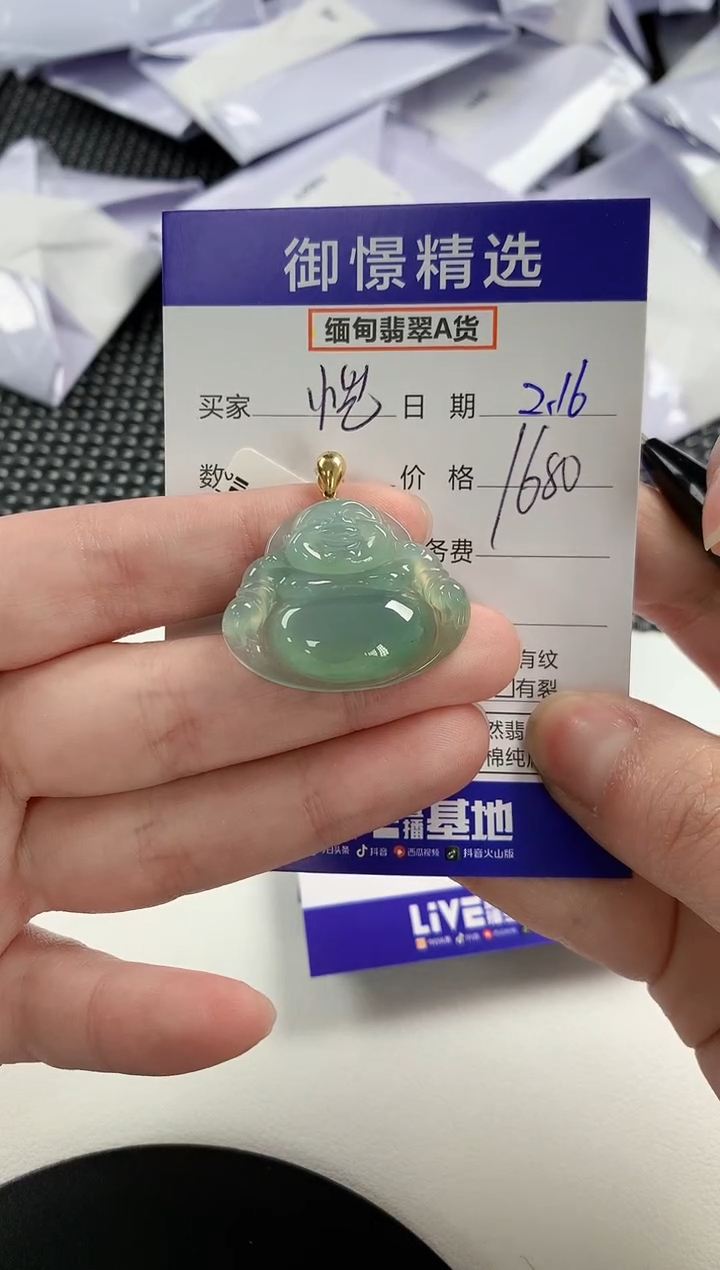 【闪购商品】翡翠颈饰18K金镶嵌67         