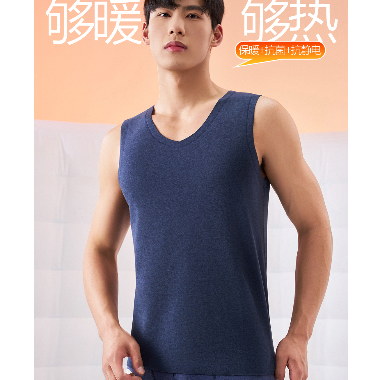  石墨烯羊毛蚕丝背心男士秋冬V领修身舒适保暖无袖上衣BX154