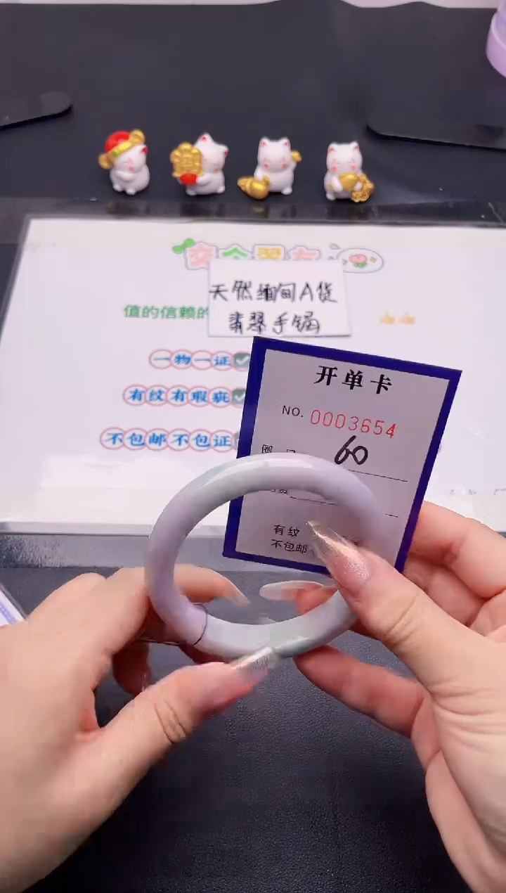 未镶嵌手镯翡翠翡翠手镯未镶嵌