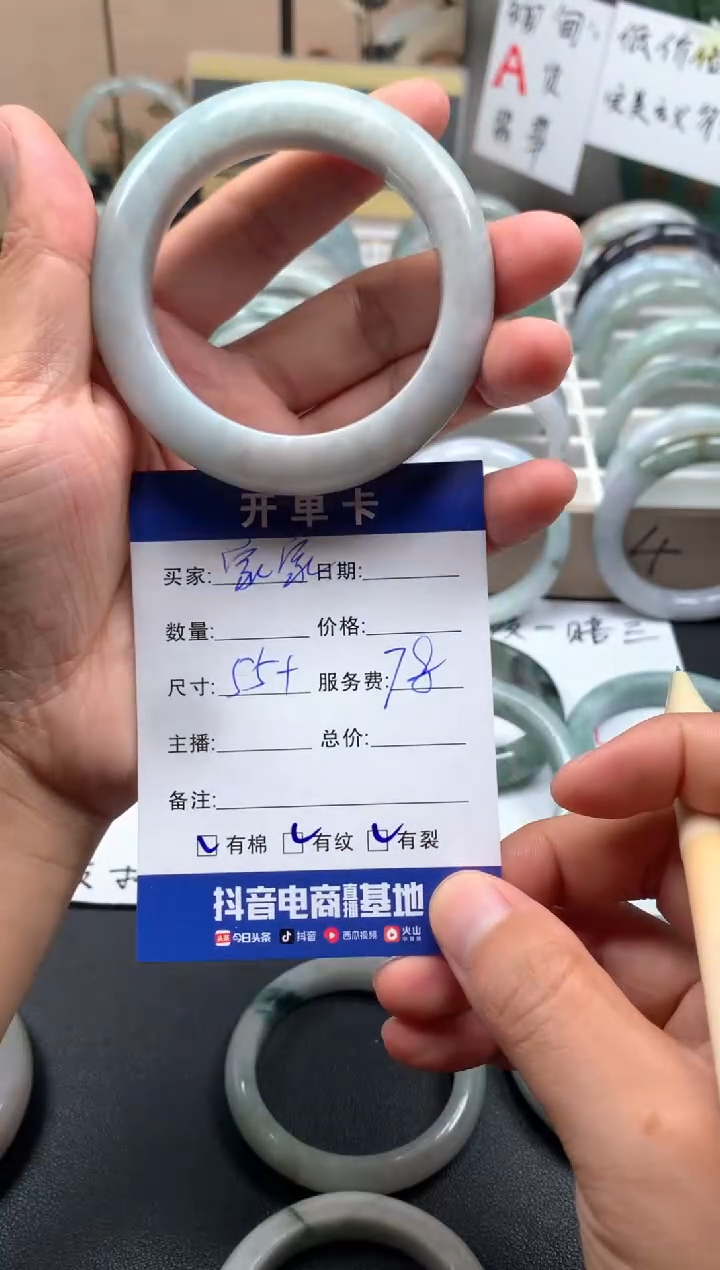未镶嵌手镯翡翠家*21