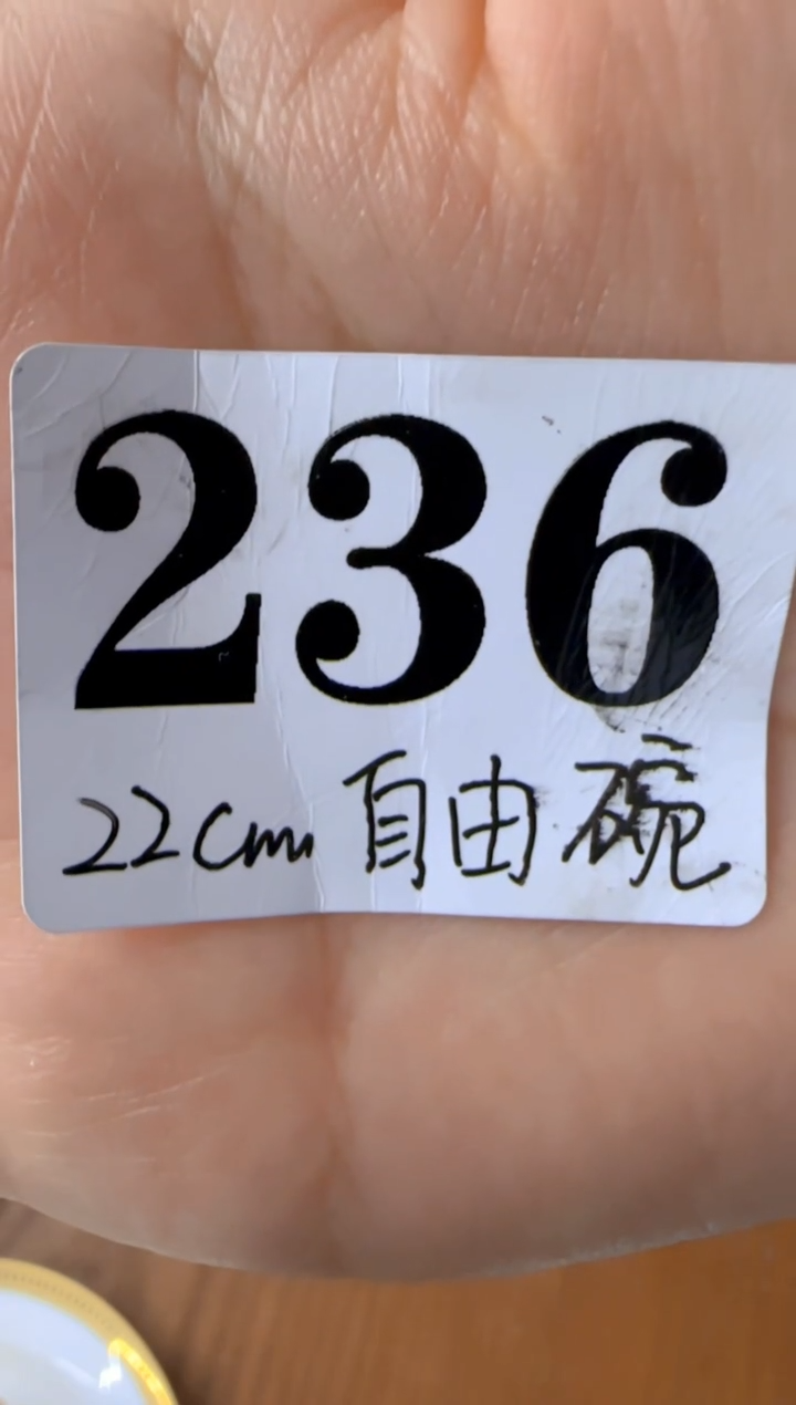 盘子*****************