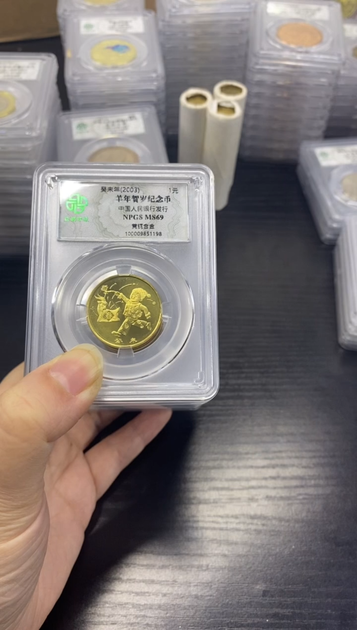 其他普通金属一轮生肖单评69分，，，
