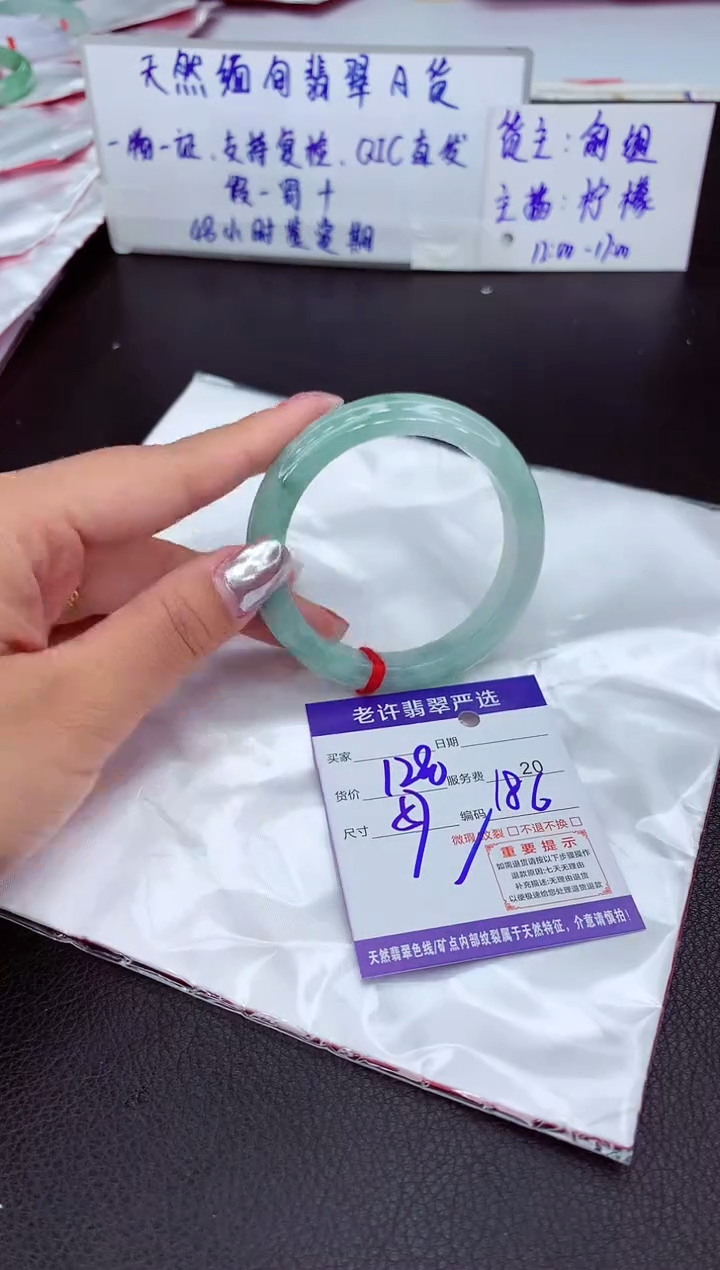 【闪购商品】翡翠手镯未镶嵌11111111111