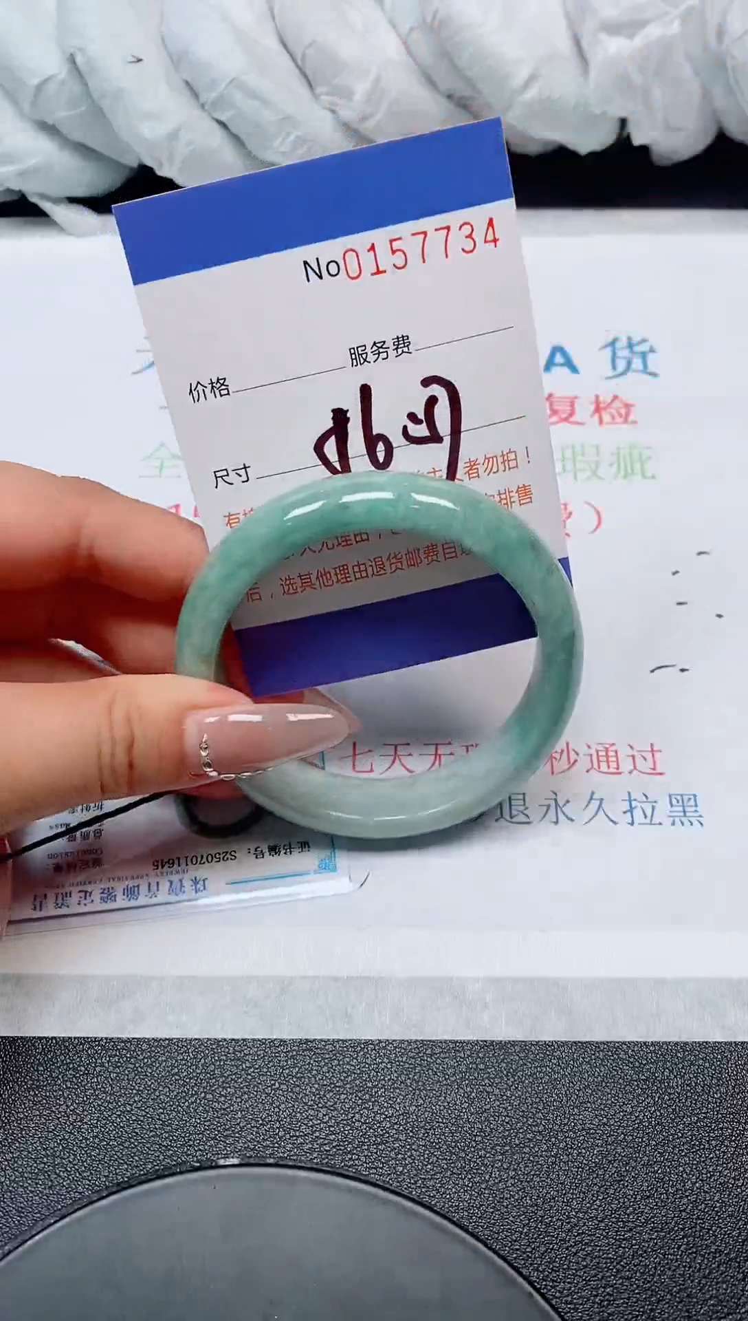 翡翠手镯未镶嵌天然缅甸手镯154234